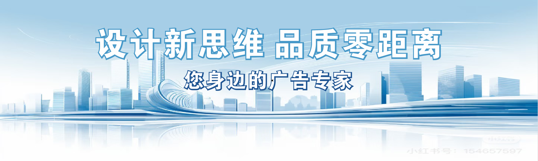 宜宾凯创传媒-全方位宣传渠道