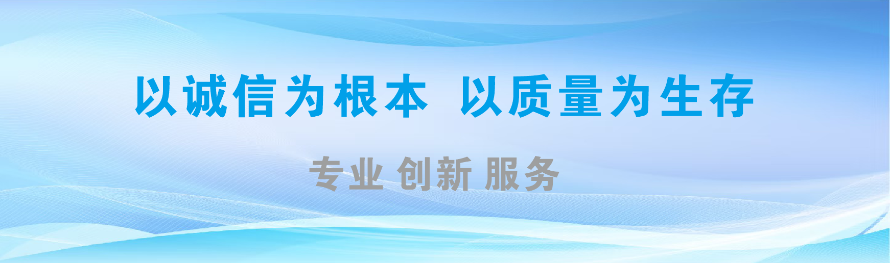 宜宾凯创传媒-全国户外广告发布商