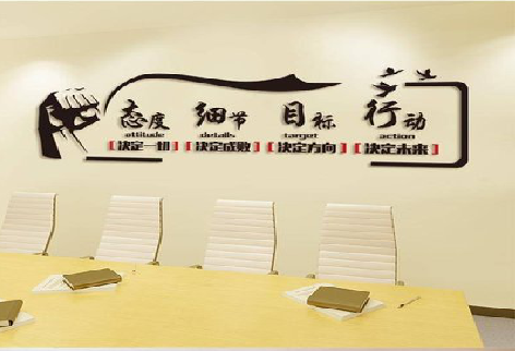 宜宾企业文化墙主要展示什么？