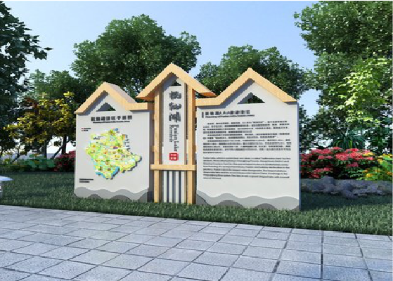 宜宾景区标识标牌设计要求。