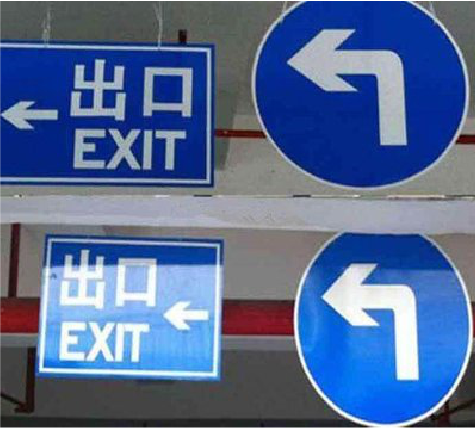 宜宾在日常生活中如何区分标识与标牌？