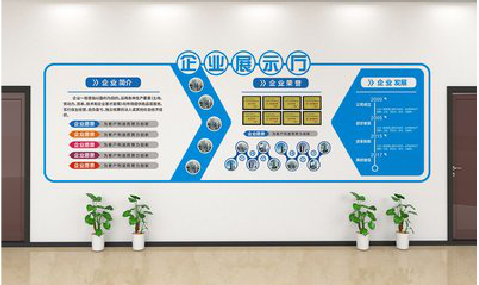 宜宾设计师必看的文化墙设计定律。