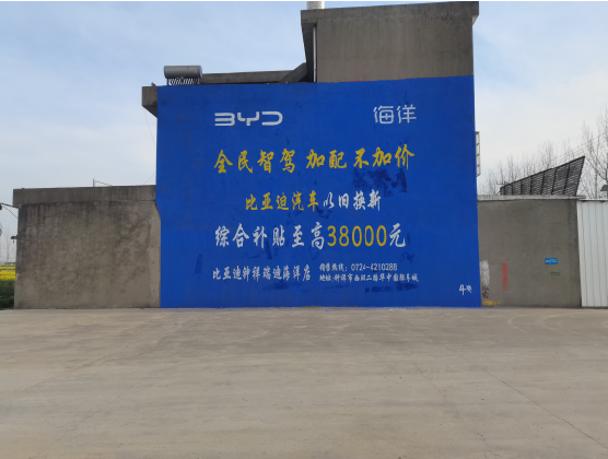 宜宾墙固是否有必要刷？