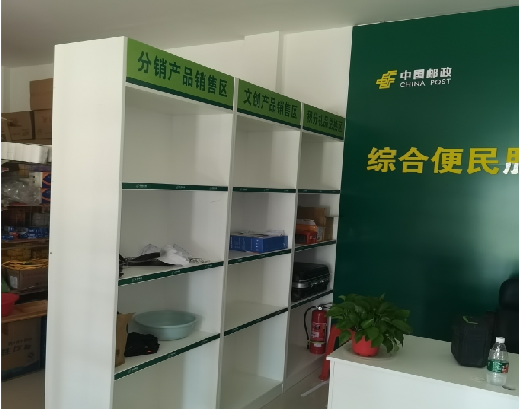 宜宾邮政快递点装修
