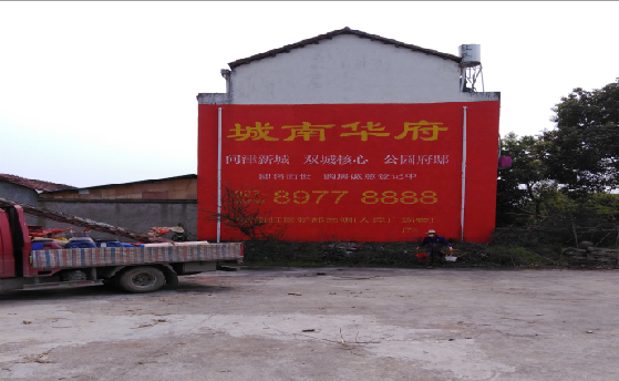 宜宾墙体彩绘如何呈现最大效果？