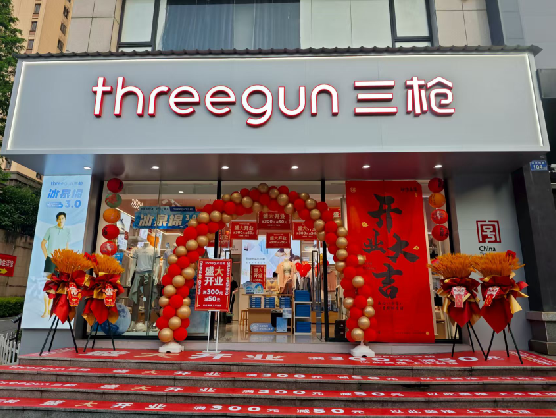 宜宾三枪连锁店装修