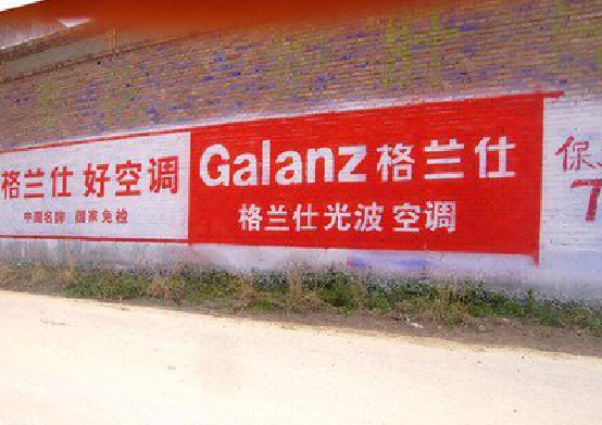 宜宾墙体广告的价格影响因素有哪些？