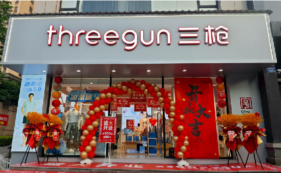 宜宾店面装修风格有哪几种及特点？