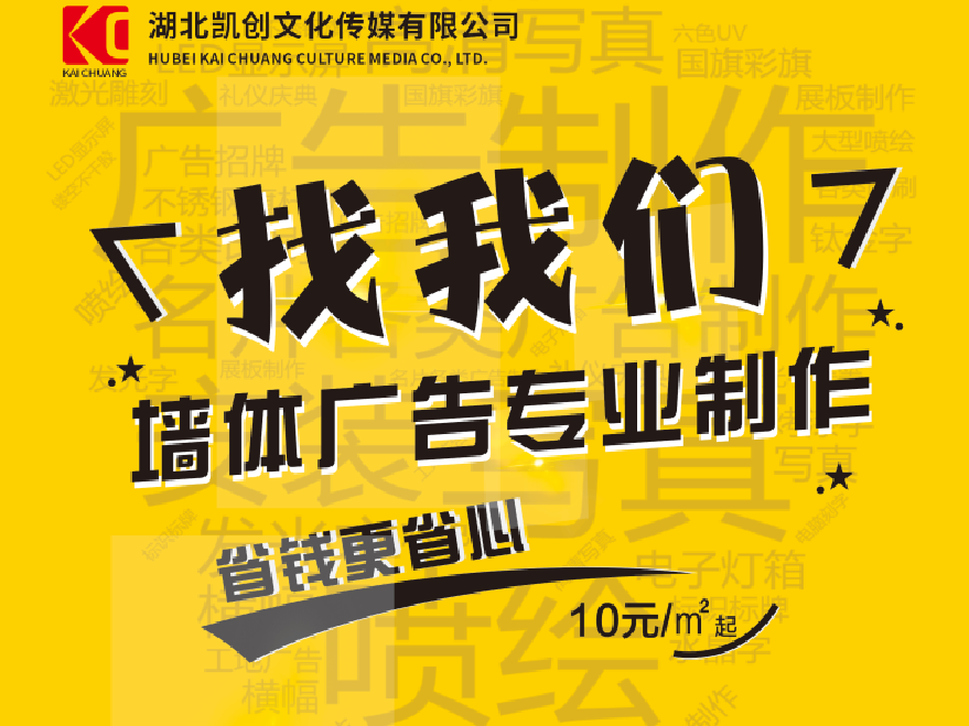 宜宾如何增加广告公司的业务量？