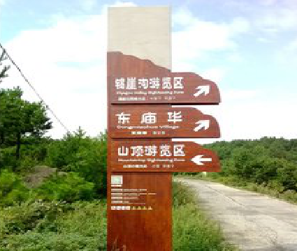 宜宾标识标牌制作验收标准有哪些？