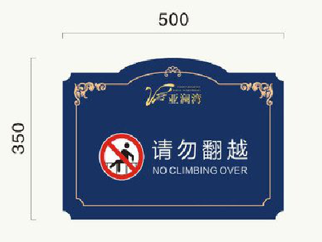 宜宾在标牌设计中，如何满足客户需求？