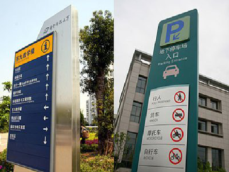 宜宾如何维护和保养标识标牌？