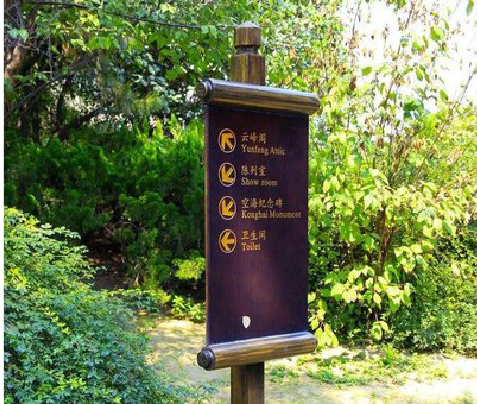 宜宾标识牌与环境之间有什么关系？