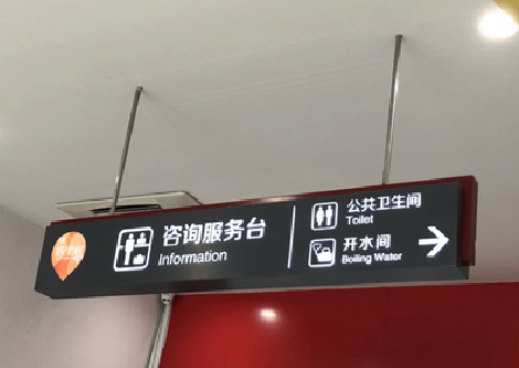 宜宾商场标识牌如何和商场整体装修风格保持一致？